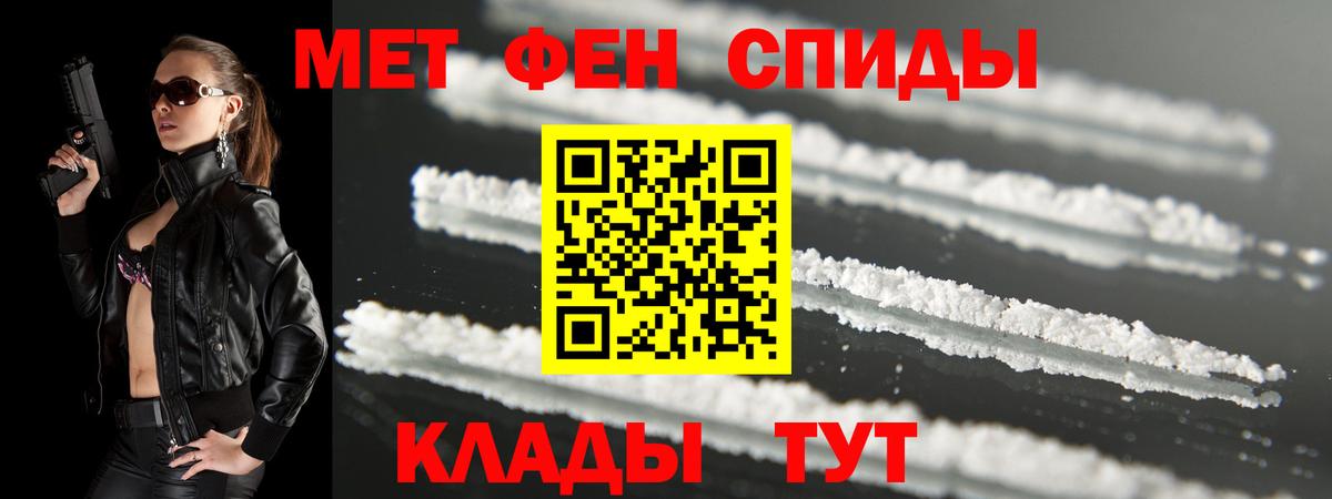 Амфетамин  Амфетамин  Ростов-на-Дону  Вход с VPN  Амфетамин VHQ 