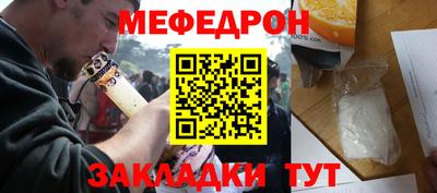 шишки Пенза