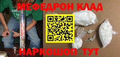 дурь Партизанск