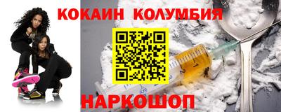 дурь Партизанск