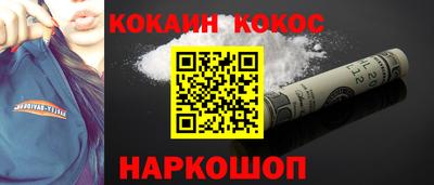 шишки Пенза