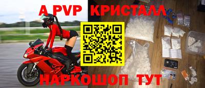 дурь Партизанск