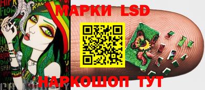 дурь Партизанск