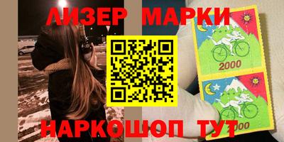 шишки Пенза