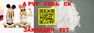 шишки Пенза