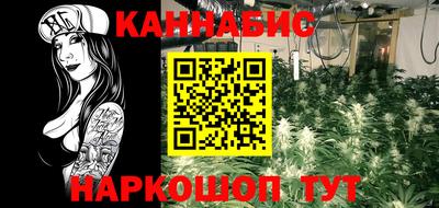 дурь Партизанск