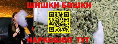 дурь Партизанск