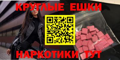 шишки Пенза