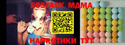шишки Пенза