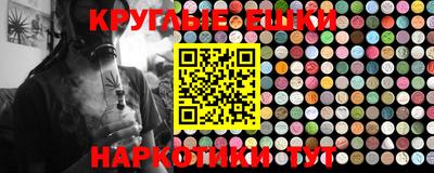 дурь Партизанск