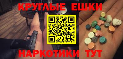 дурь Партизанск