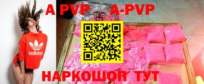 шишки Пенза