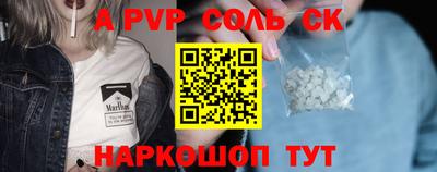 дурь Партизанск