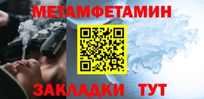 шишки Пенза