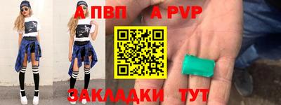 шишки Пенза