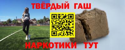 шишки Пенза