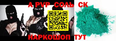 шишки Пенза