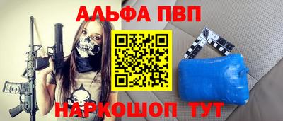 дурь Партизанск