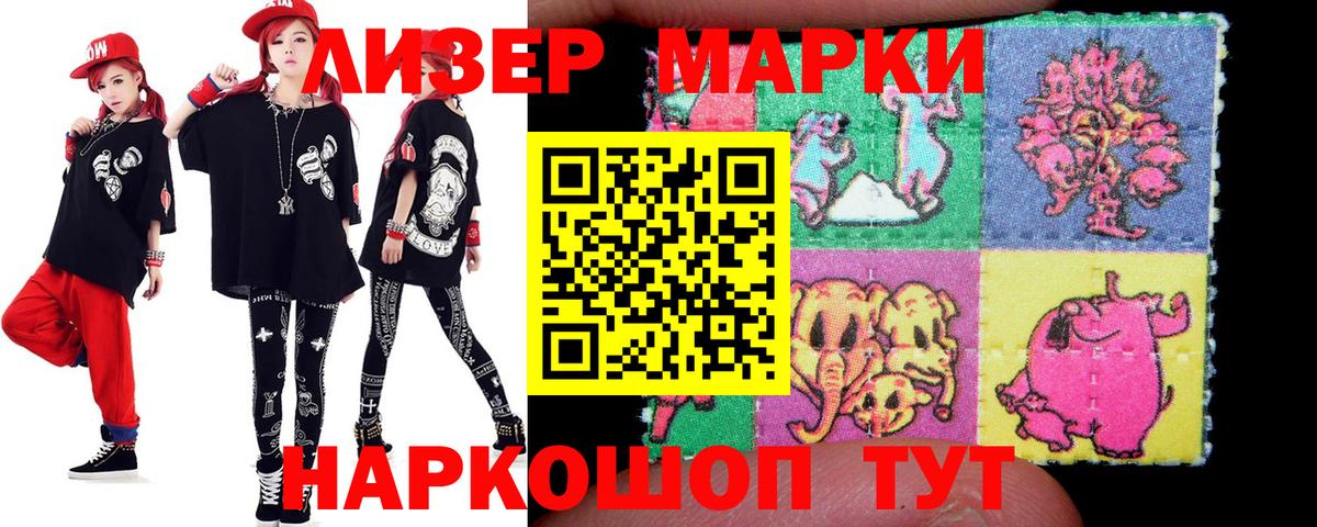 Лсд 25 экстази кислота  Вход с VPN  Ростов-на-Дону 