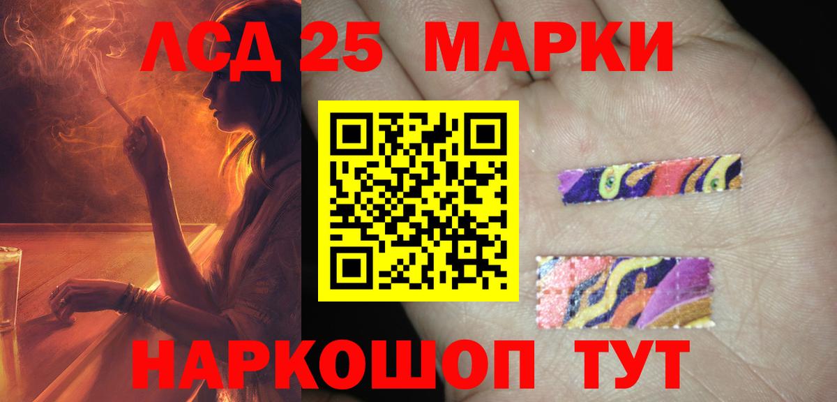 ЛСД экстази ecstasy Ростов-на-Дону