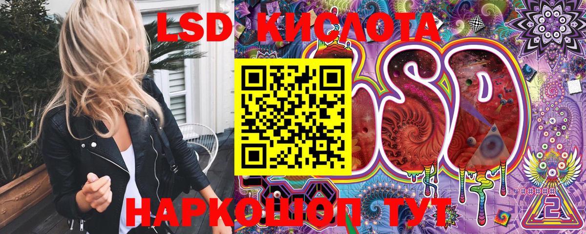 Марки 25I-NBOMe  Марки NBOMe 1500мкг  Вход с VPN  Ростов-на-Дону 