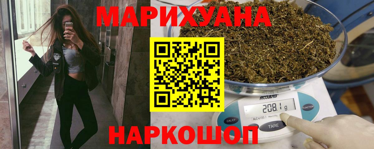 Канабис сатива Ростов-на-Дону
