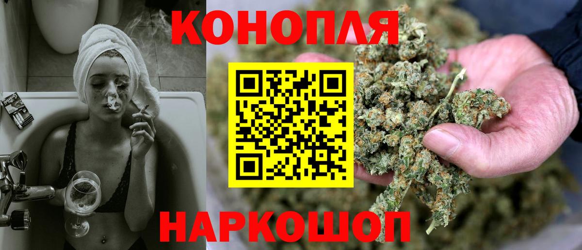Конопля SATIVA & INDICA  Марихуана Bruce Banner  Вход с VPN  Ростов-на-Дону  МАРИХУАНА MAZAR 